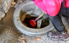 필례약수