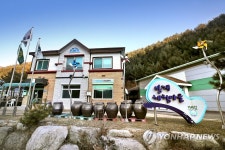 가리산방재체험마을