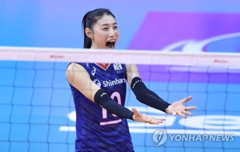 환호하는 김연경