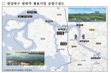 경기도, 개성관광 서명운동 지원…남북협력 마중물 노력