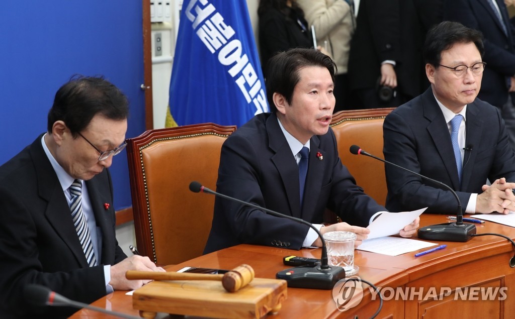 한국 민주당, 검찰개혁 강조... 국민의 목소리에 따른 운영 강조