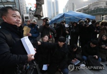 김기수 변호사 고소장 들고