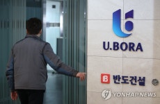 한진칼 경영 참여 선언한 반도건설
