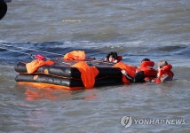 구명뗏목 실효성 의문…무의도 해상서 시연회