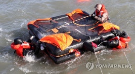 해상서 거꾸로 펼쳐진 구명뗏목