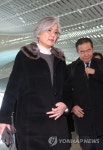 강경화, 한미외교장관 위해 출국
