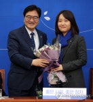 꽃다발 받는 이소영 변호사