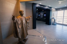 부산 이태석 신부 기념관