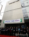 부산 이태석 신부 기념관 개관