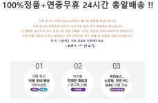 윈도10으로 바꿔야 하는데… 인터넷서 싼 거 샀다간 자칫 낭패