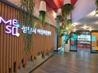 [성남소식] 여성비전센터 22일 개소