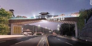 [인천 강화소식] 강화대교에 관문형 상징조형물 설치 추진