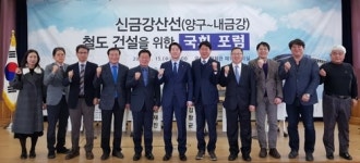 양구∼내금강 신금강산 철도, 통일 앞당길 마중물
