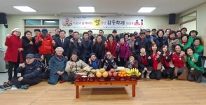 광주 동구, 홀몸 어르신과 설 합동 차례…행복한 시간