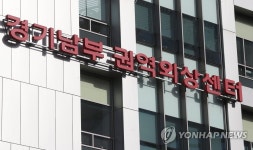 이국종-아주대병원 갈등 속 경기남부권역외상센터