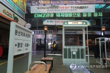 돼지열병으로 한산한 문산자유시장