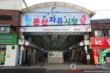 돼지열병으로 한산한 문산자유시장