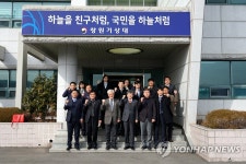 직원들과 기념촬영 하는 김종석 기상청장