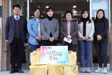 영명보육원 방문한 최윤희 2차관