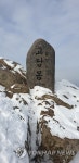 눈 내린 부산 금정산 고당봉
