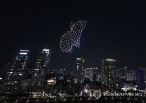 경자년 기념하는 드론쇼