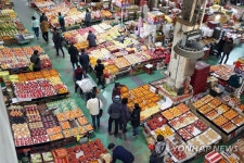 설 대목 농산물 도매시장