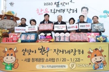 청계광장에서 열린 한우 직거래장터