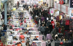 설맞이 준비로 붐비는 서문시장