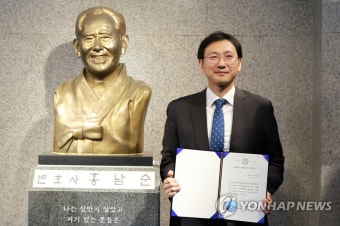 제1회 홍남순 변호사 인권상 수상한 최정규 변호사