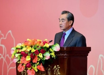 中왕이 