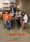 [공연소식] 1인극 고독한 씻김·창작극 어여오시게-하