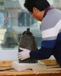 일반에 공개된 구례 호양학교 동종