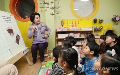 동화책 읽어주는 김정숙 여사 생동감 있게