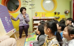 동화책 읽어주는 김정숙 여사