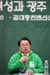 대안신당 4+1 개혁성과 보고하는 최경환 대표