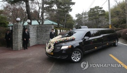 롯데별장 도착한 고 신격호 회장 운구차
