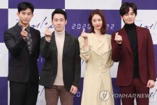 MBC 새 수목드라마 더게임 화이팅