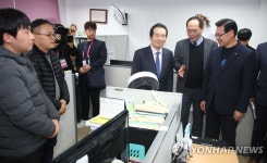 정세균 총리, 서울역 쪽방 상담소 방문
