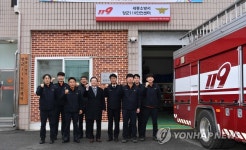 김용범 차관, 설 맞아 119소방센터 방문