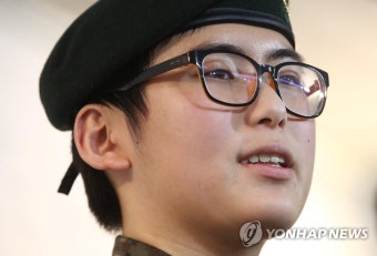 기자회견 연 변희수 부사관