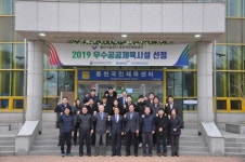 울산 동천국민체육센터, 우수 공공체육시설 선정