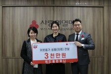 위드홍 컴퍼니 소외된 이웃 위해 3천만원 의류 기탁