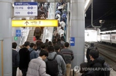 고향 앞으로 전국 귀성행렬…기차역·터미널 인산인해