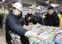 강남환경자원센터 방문한 조명래 환경부 장관