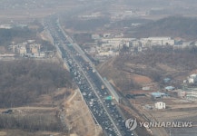 꽉 막힌 서해안고속도로