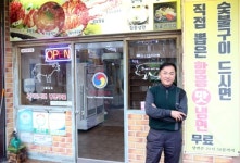 [휴먼n스토리] 홀몸 노인들과 30년간 돼지갈비 나눈 홍순일씨