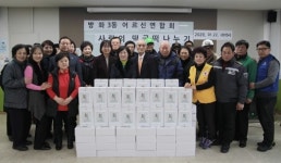 이웃 위해 18년째, 어르신들이 나누는 사랑의 떡국떡