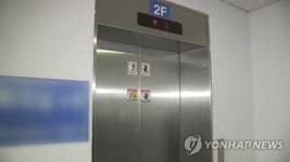 아파트 1·2층 주민도 엘리베이터 비용 내야 하나요 갑론을박