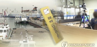 국방부, '우한 폐렴' 확산방지 위해 공항·항만에 군의관 파견