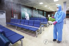 평택항국제여객터미널 신종코로나 방역